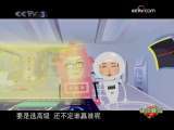 快乐驿站 快乐驿站 2009年 第251期