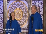 远方的家 《远方的家》江河万里行 第220集 海河 海河岸边的传承  20150313