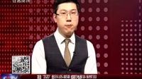 致胜之道 2016 致胜之道 161011