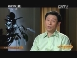 CCTV空中剧院 《CCTV空中剧院》 20140421 京剧《连环套》（访谈）