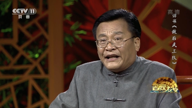 《名家书场》 20210812 评书《敌后武工队》（第二回）