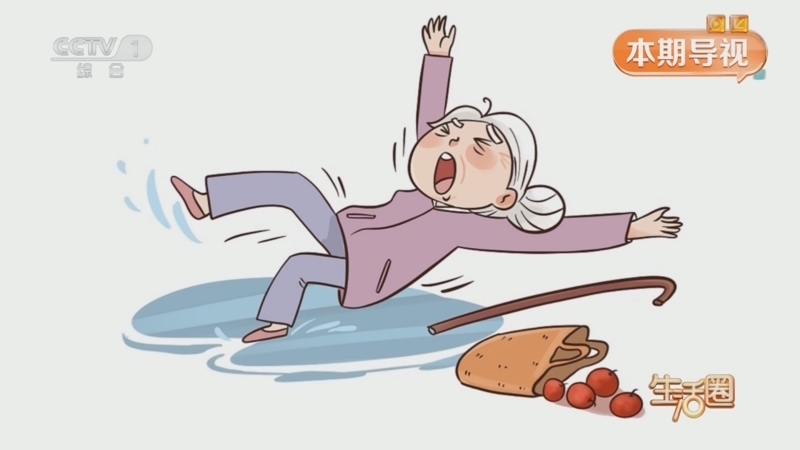 生活圈 《生活圈》 20260122