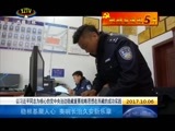 西藏新闻联播 《西藏新闻联播》 20171006
