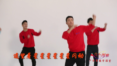 午夜星河-乌兰图雅（舞蹈展示）