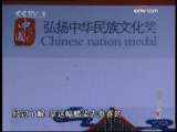 今日说法 “染”上是非