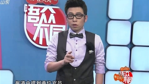语众不同 140901语众不同_001
