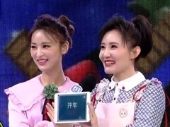二宝来了 “塑料”兄弟姐妹情