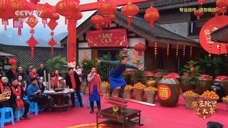 《农家院里过大年》 20230126 贵州仁怀