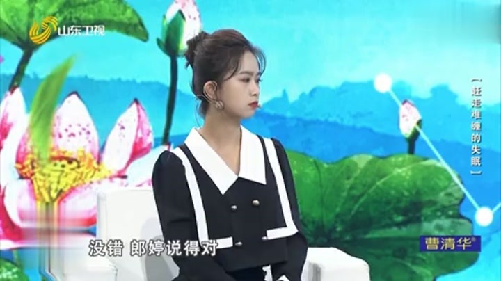 大医本草堂 赶走难缠的失眠，什么情况才算失眠