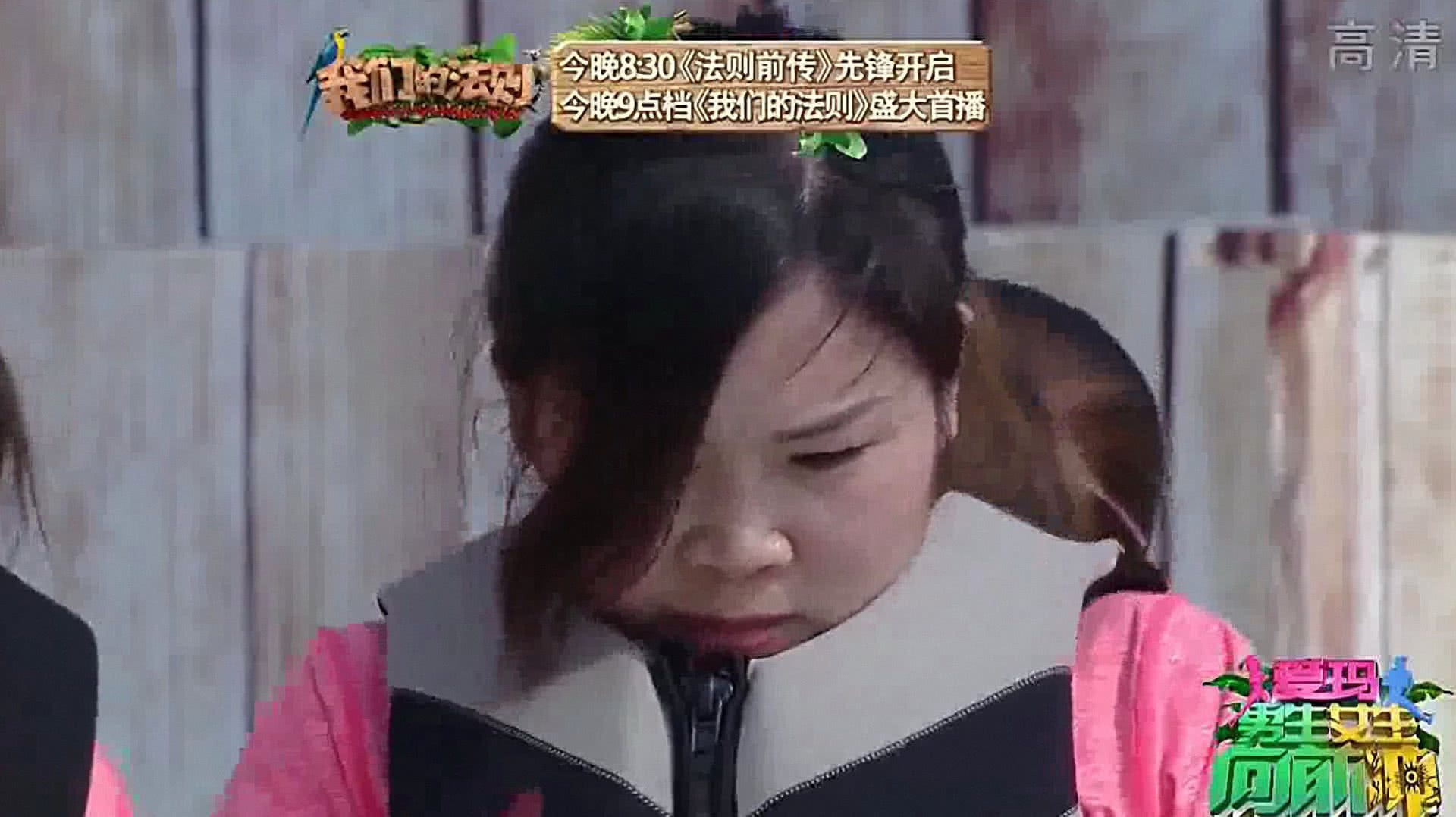 男生女生向前冲 出师不利 选手冲关纷纷落水