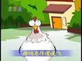 幼儿歌曲精选 老鹰抓小鸡