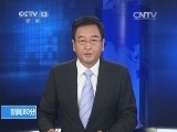 新闻30分 《新闻30分》 20140804