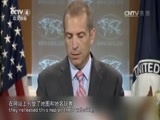 深度国际 《深度国际》 20160722 南海非法仲裁 戏外戏