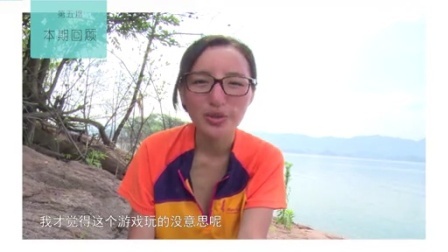 极限生存 2015 男女选手擦出爱情火花
