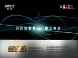 秘密大改造 《秘密大改造》 20171004