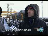新闻联播 新闻联播 2010-02-17 19:00