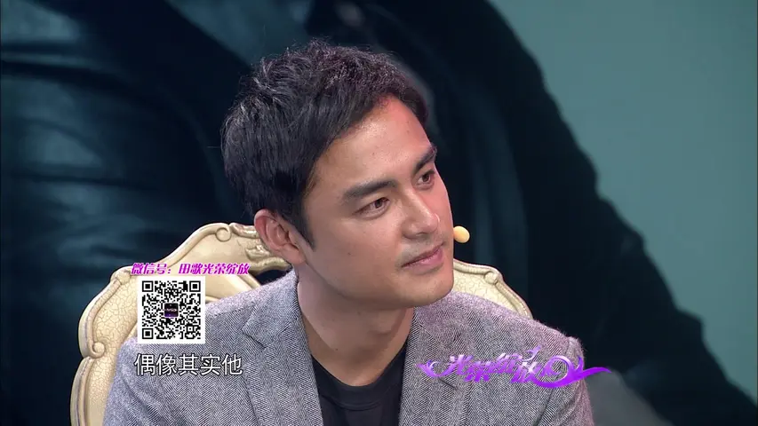 《光荣绽放 2016》第2期