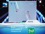 大王小王 《大王小王》 20151109 我是76岁的剃头奶奶