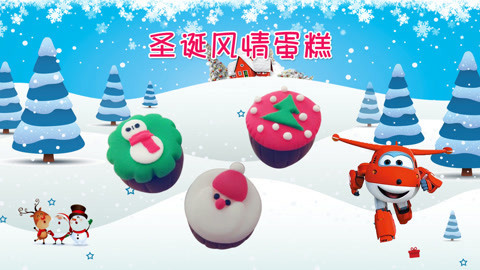 DIY手工创意制作大全 趣味手工之圣诞风情蛋糕