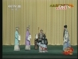 中国京剧音配像精萃 《中国京剧音配像精粹》 20130617 余叔岩唱段选（二）