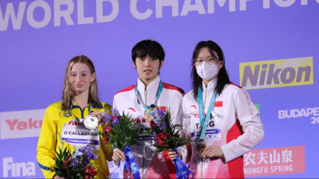 体育24小时速递 游泳世锦赛：女子200米自由泳杨浚瑄夺冠，汤慕涵摘铜