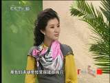 健康之路 小穴位 大健康 （七）