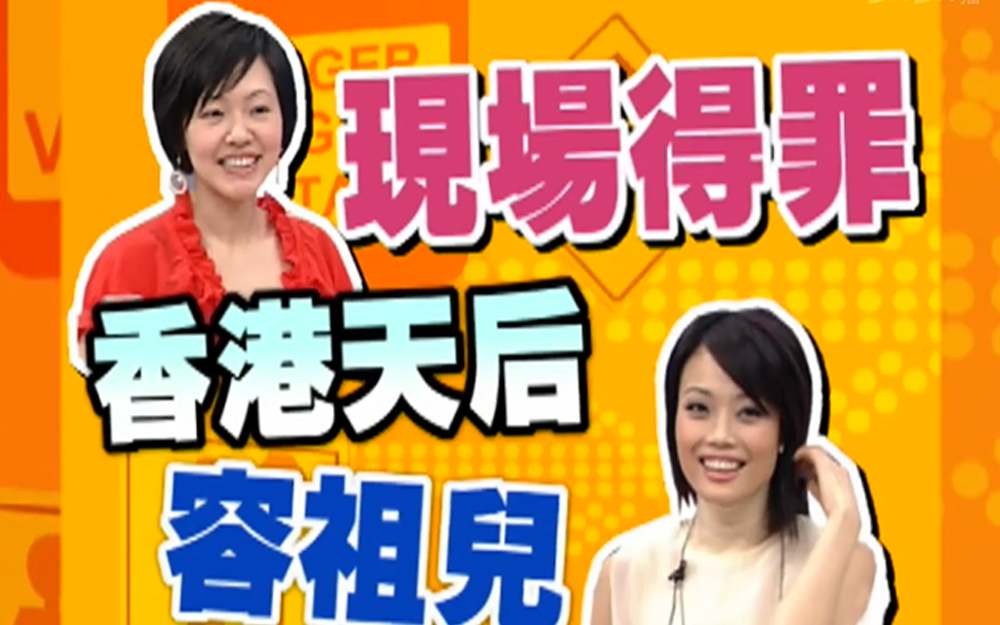 容祖儿曝心中白马王子
