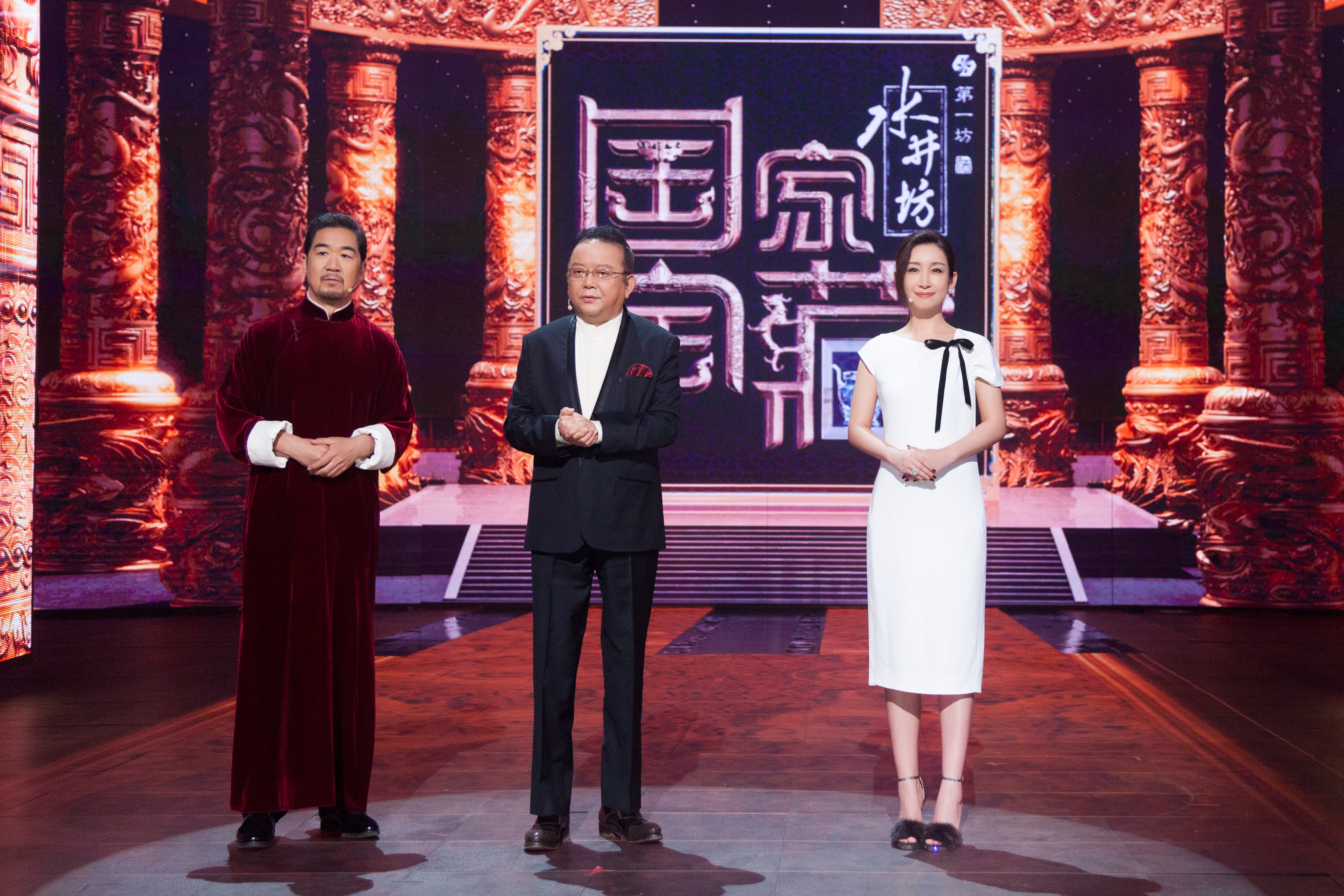 国家宝藏 第一季 特展揭晓盛典-讲述与国宝的那点心里话