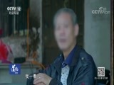道德观察 《道德观察（日播版）》 20180129 戒毒路上的签约姐妹
