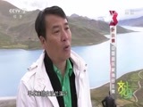 文化十分 《文化十分》 20151014