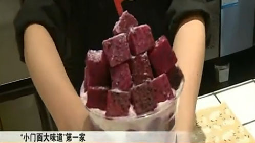 人气美食 小门面尺寸：3米 上榜店家：蔻璞 水果杯