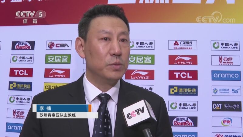 体坛快讯 [体坛快讯]完整版 20230329