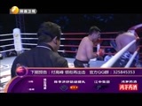 中国真功夫 《中国真功夫》 20160409