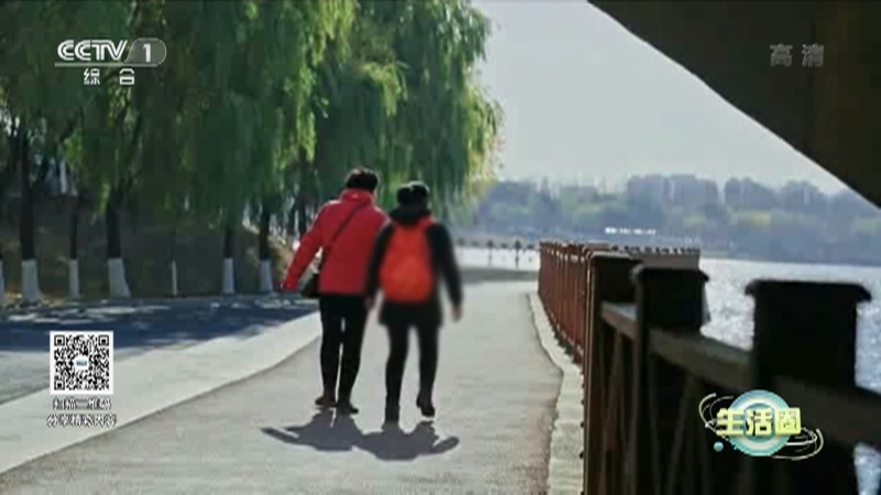 生活圈 《生活圈》 20221104