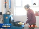 新疆新闻联播 《新疆新闻联播》 20180201