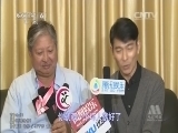 中国电影报道 《中国电影报道》 20140925