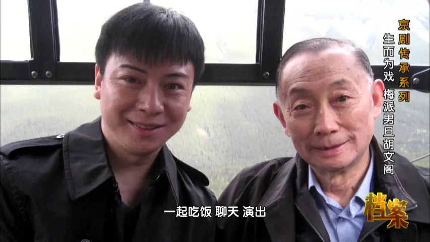 档案 2018 档案 2018 第35集