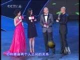 中国电影报道 中国电影报道 2010年 第351期