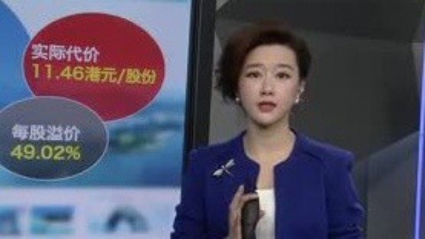 财经夜行线 何为丝路基金