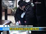 法治在线 法治在线 2009-11-29