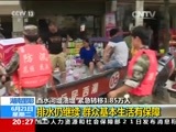 东方时空 《东方时空》 20160621
