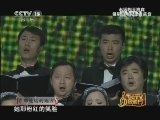 CCTV音乐厅 《CCTV音乐厅》 20130113 “永远的王洛宾”——诞辰百年纪念音乐会