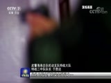 军事报道 《军事报道》 20180514