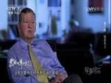 军事纪实 《军事纪实》 20161023 震撼世界的长征 第七集 坚定北上