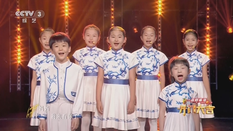 《开门大吉》 20260907