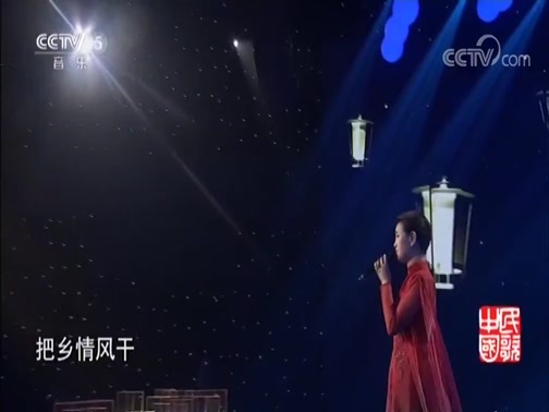 民歌&middot;中国 《民歌中国》 20181106
