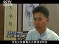纪录东方 家族使命