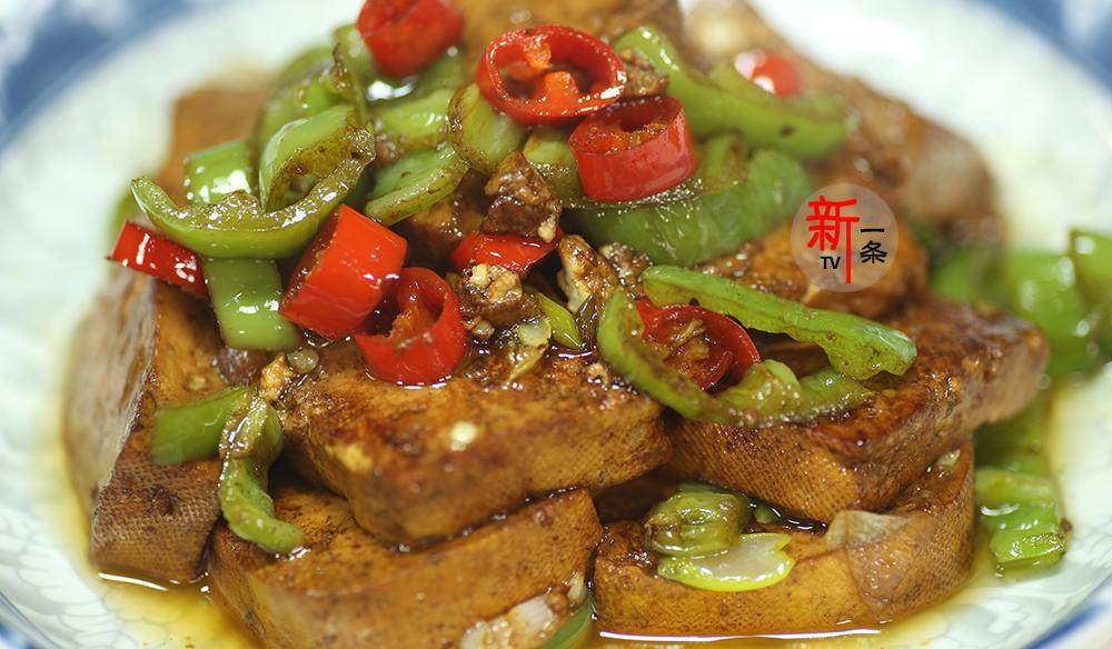 新一条美食 烧豆腐只需多做这一步，豆腐就能入味，方法很简单