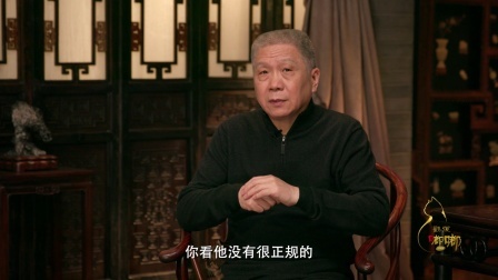 观复嘟嘟丁酉版 开挂的人生是