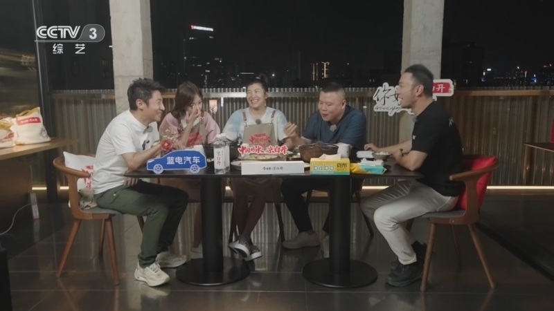你好生活 第四季 《你好生活》第四季 20230806 深圳篇 青春